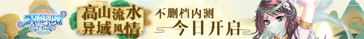 数字行投资通